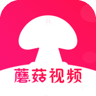 蘑菇視頻app